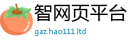 2025新澳天天正版免费观看向2025新奥天天开好彩开奖结果